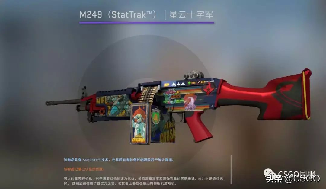 csgo暗影箱子有什么(csgo暗影武器箱怎么获得)?