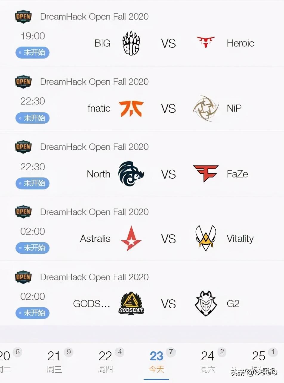 csgoDH秋季公开赛赛程 csgoDH秋季公开赛赛程