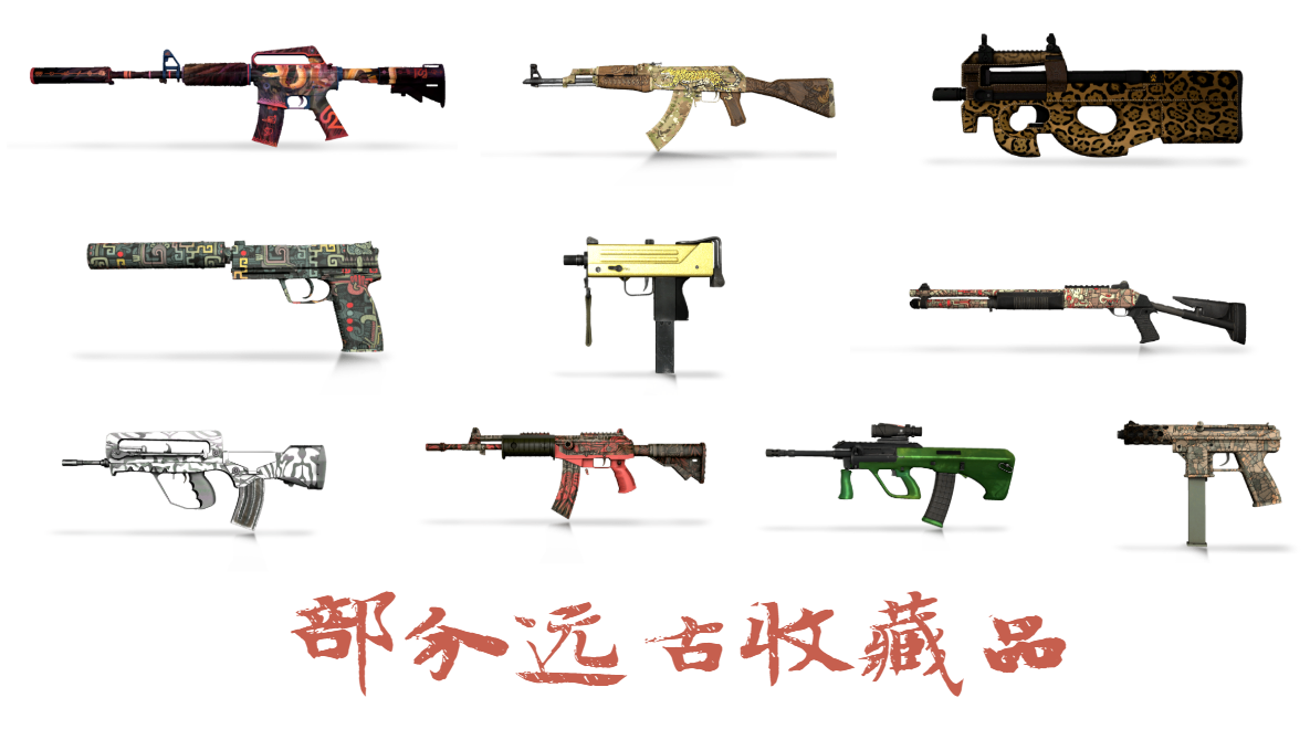 csgo狂牙大行动值不值得(可以获得什么)?