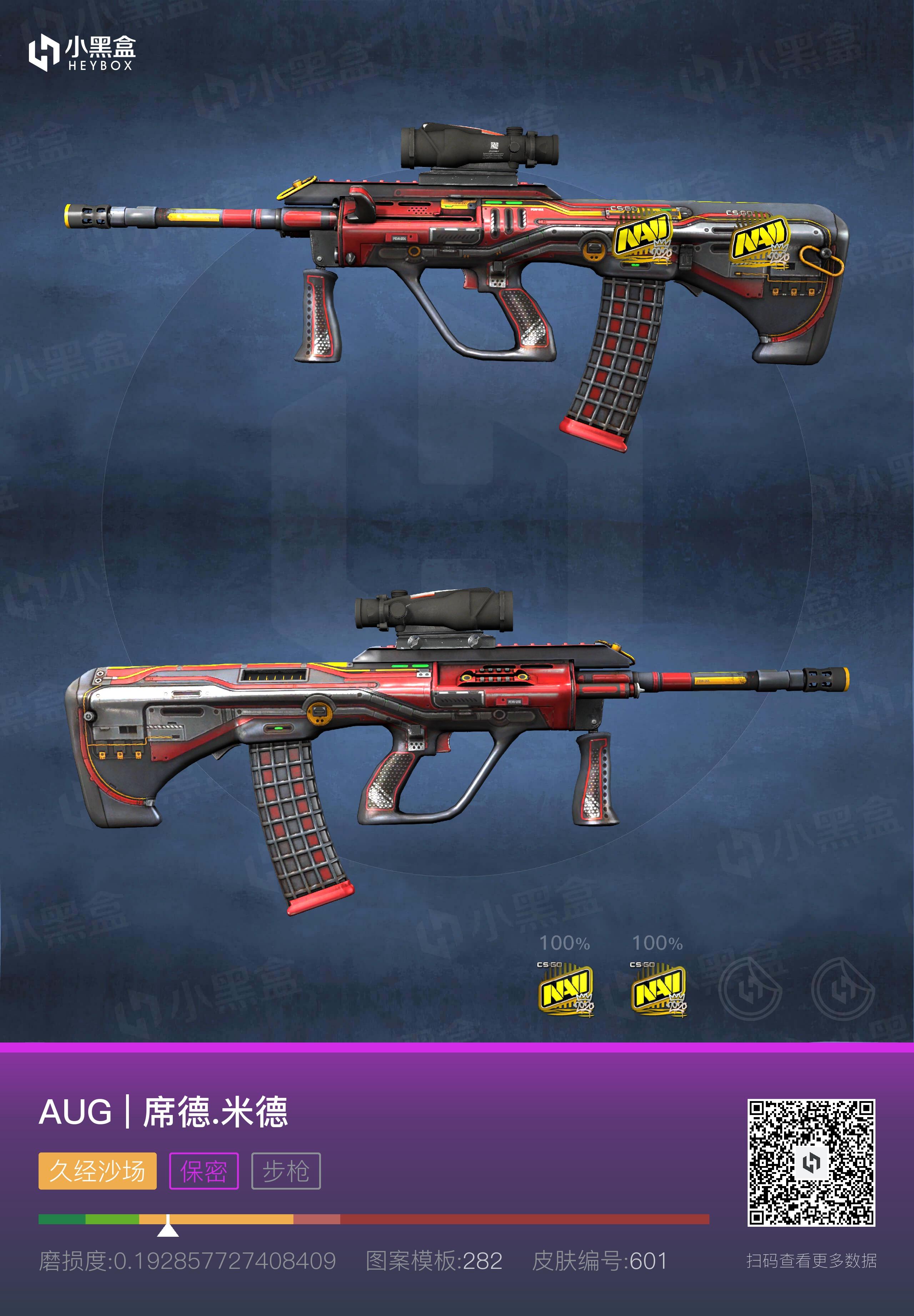 csgo新手饰品推荐