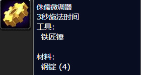 侏儒微调器在哪买,侏儒微调器在哪学? 侏儒微调器在哪买,侏儒微调器在哪学?
