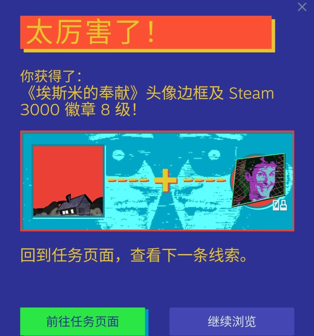 steam夏促徽章怎么获得2023，steam徽章最高多少级？