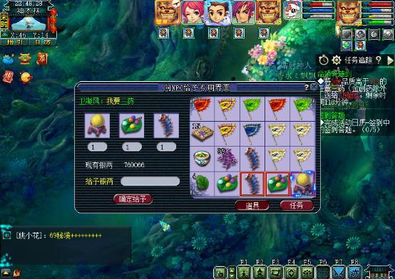 梦幻西游轩辕剑之陨攻略隐藏任务 梦幻西游轩辕剑之陨攻略隐藏任务