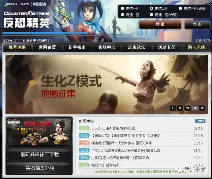 csonline单机版手游下载,csonline单机版MAC下载 csonline单机版手游下载,csonline单机版MAC下载