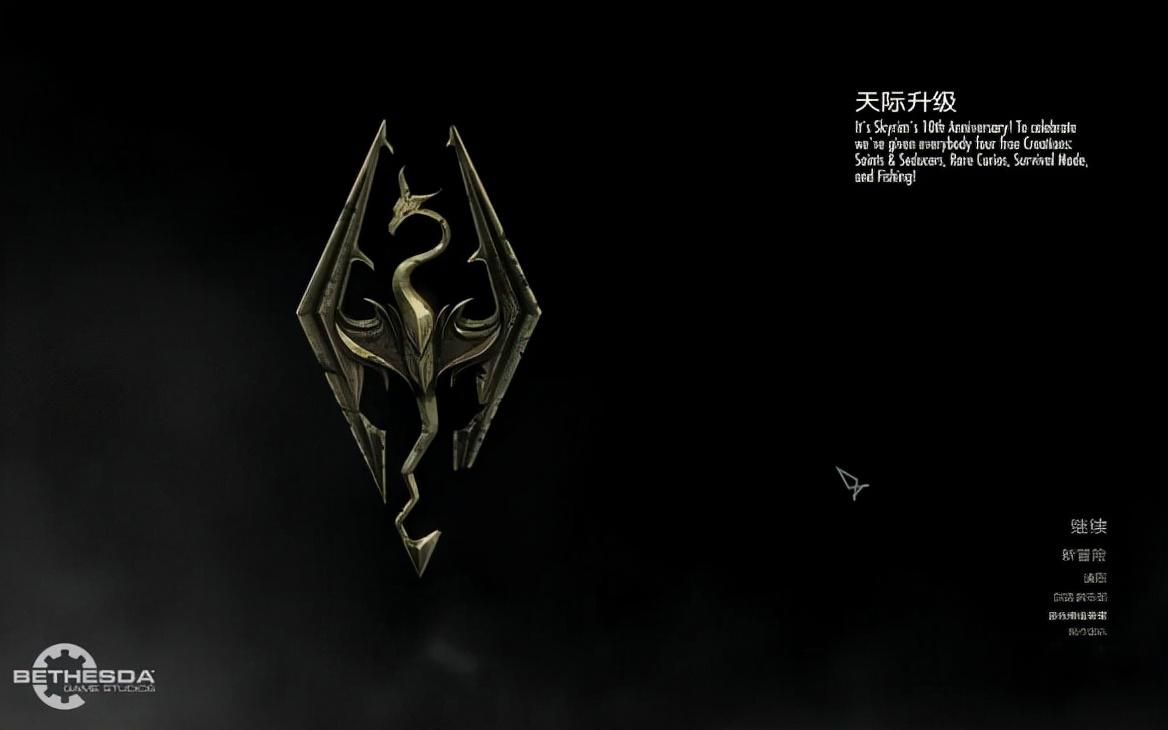 上古卷轴5汉化补丁放在哪个文件夹,上古卷轴5汉化补丁怎么用 上古卷轴5汉化补丁放在哪个文件夹,上古卷轴5汉化补丁怎么用