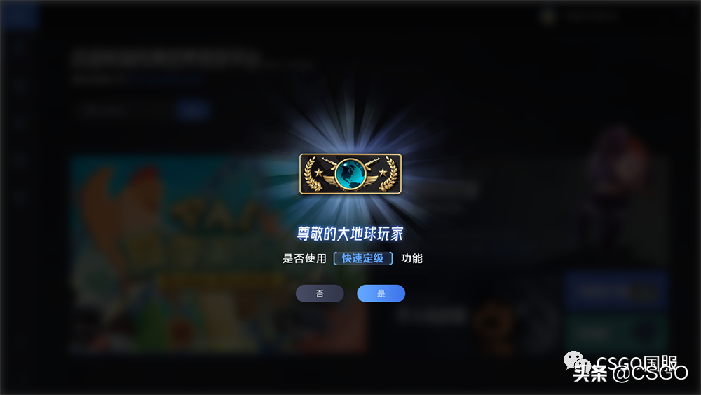csgo城市精英赛2020官网,csgo城市挑战赛2020报名 csgo城市精英赛2020官网,csgo城市挑战赛2020报名