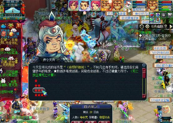 梦幻西游轩辕剑之陨攻略隐藏任务 梦幻西游轩辕剑之陨攻略隐藏任务