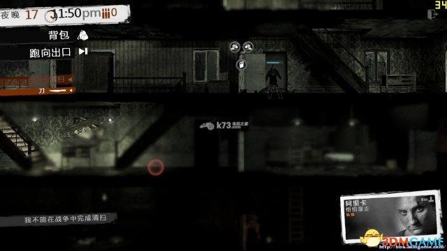 这是我的战争攻略人物属性 这是我的战争攻略人物属性