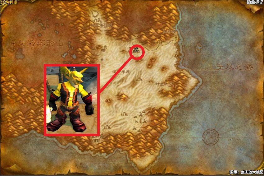 通灵学院钥匙任务攻略(通灵学院门任务流程部落) 通灵学院钥匙任务攻略(通灵学院门任务流程部落)