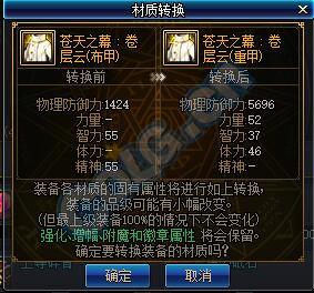 男毒王刷图是加力量还是智力,男毒王和女毒王哪个好些? 男毒王刷图是加力量还是智力,男毒王和女毒王哪个好些?