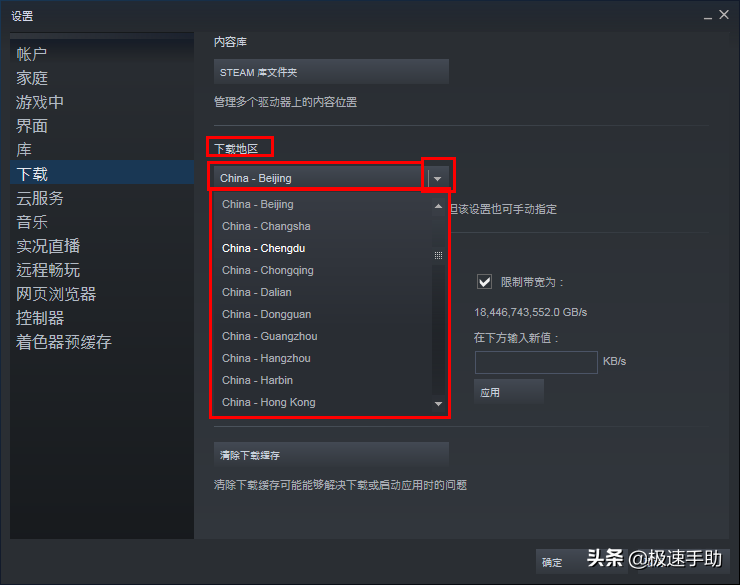steam更新慢怎么办,steam更新慢的离谱? steam更新慢怎么办,steam更新慢的离谱?