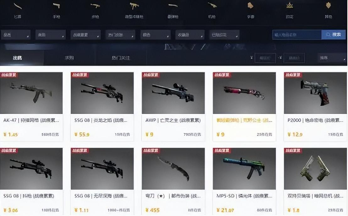 新手csgo开箱开什么比较好(新手csgo开箱教程指南) 新手csgo开箱开什么比较好(新手csgo开箱教程指南)