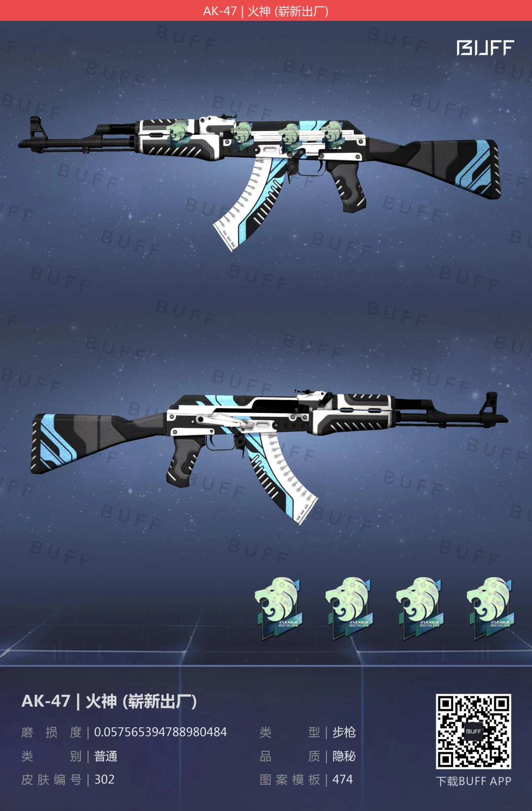 csgoak皮肤价格排行(手感排行) csgoak皮肤价格排行(手感排行)