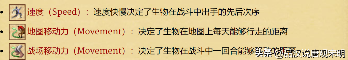 英雄无敌4秘籍,英雄无敌4兵种排名