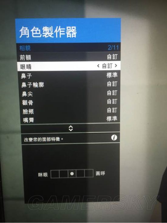 gta5捏脸数据女神有哪些,gta5捏脸数据男性有哪些? gta5捏脸数据女神有哪些,gta5捏脸数据男性有哪些?