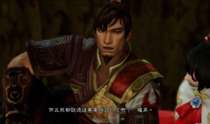 三国无双7猛将传6星秘武获得方法，三国无双7猛将传if剧情条件