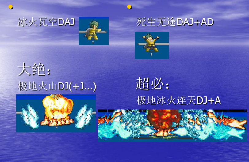 小朋友齐打交2隐藏人物怎么选,小朋友齐打交2出招表 小朋友齐打交2隐藏人物怎么选,小朋友齐打交2出招表