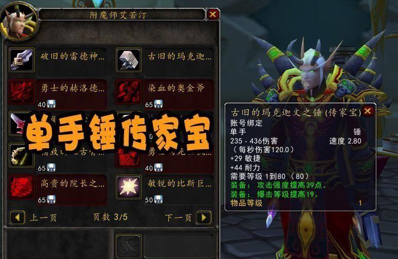 盗贼升级天赋加点顺序，60怀旧服盗贼升级天赋