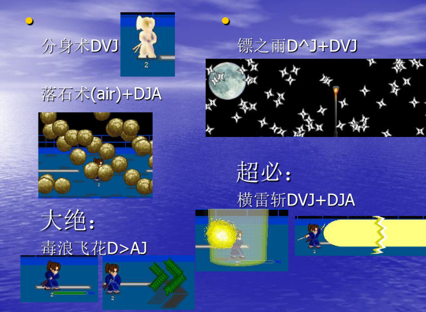 小朋友齐打交2隐藏人物怎么选,小朋友齐打交2出招表 小朋友齐打交2隐藏人物怎么选,小朋友齐打交2出招表