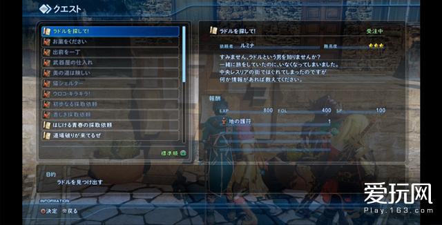 星之海洋3汉化版,星之海洋3导演剪辑版图文攻略 星之海洋3汉化版,星之海洋3导演剪辑版图文攻略