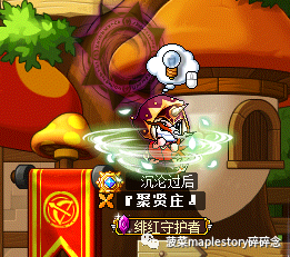 冒险岛风灵使者是什么职业群,冒险岛风灵使者超级技能加点 冒险岛风灵使者是什么职业群,冒险岛风灵使者超级技能加点