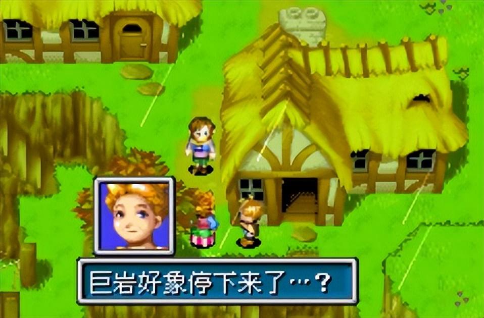 黄金太阳攻略图文攻略 黄金太阳攻略图文攻略