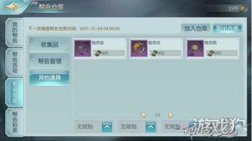 剑侠情缘2单机版完美攻略,剑侠情缘2单机版攻略秘籍