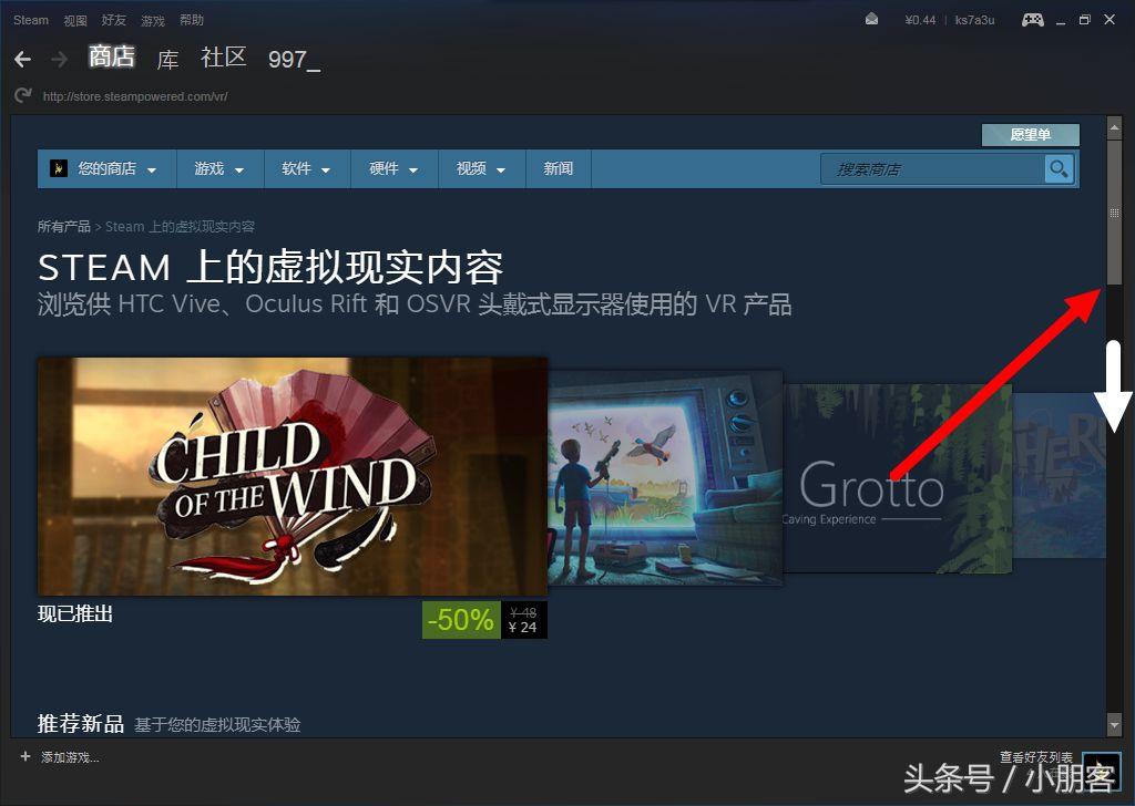 steamvr怎么用,steamvr怎么下载? steamvr怎么用,steamvr怎么下载?