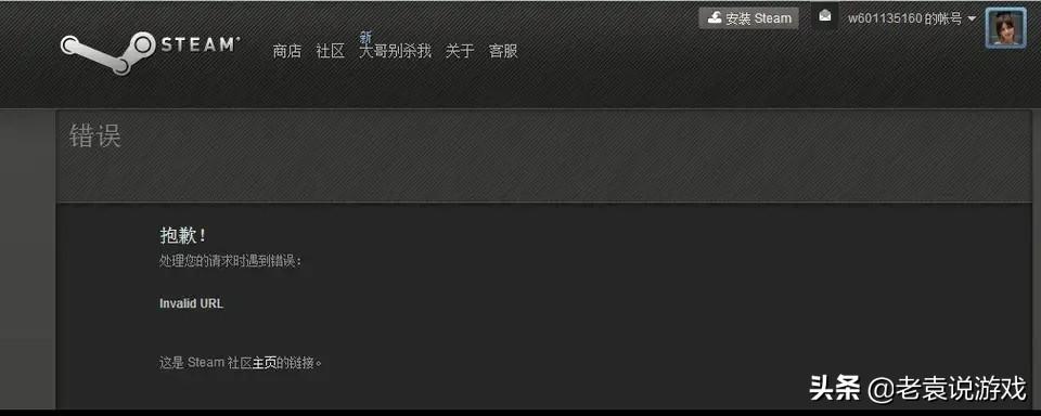 steam注册无法验证电子邮件地址怎么办，steam注册收不到邮箱验证码？