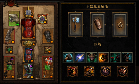 暗黑3职业强度排名,暗黑3职业有哪些? 暗黑3职业强度排名,暗黑3职业有哪些?