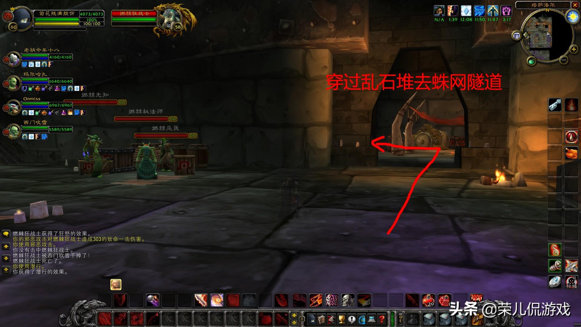 黑石塔下层入口在哪，黑石塔下层地图详解