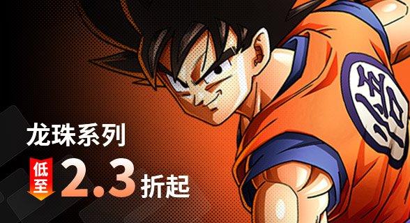 龙珠单机游戏手机版破解版下载,龙珠单机游戏哪个好玩 龙珠单机游戏手机版破解版下载,龙珠单机游戏哪个好玩