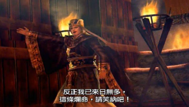 三国无双7猛将传6星秘武获得方法，三国无双7猛将传if剧情条件