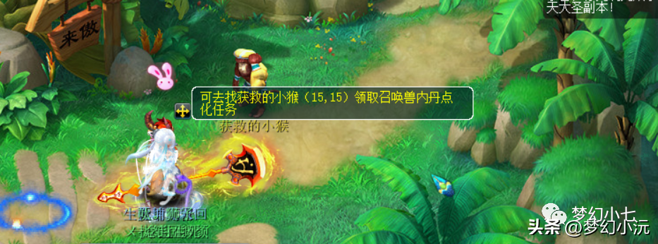 齐天大圣副本攻略大全,齐天大圣副本攻略大全最新