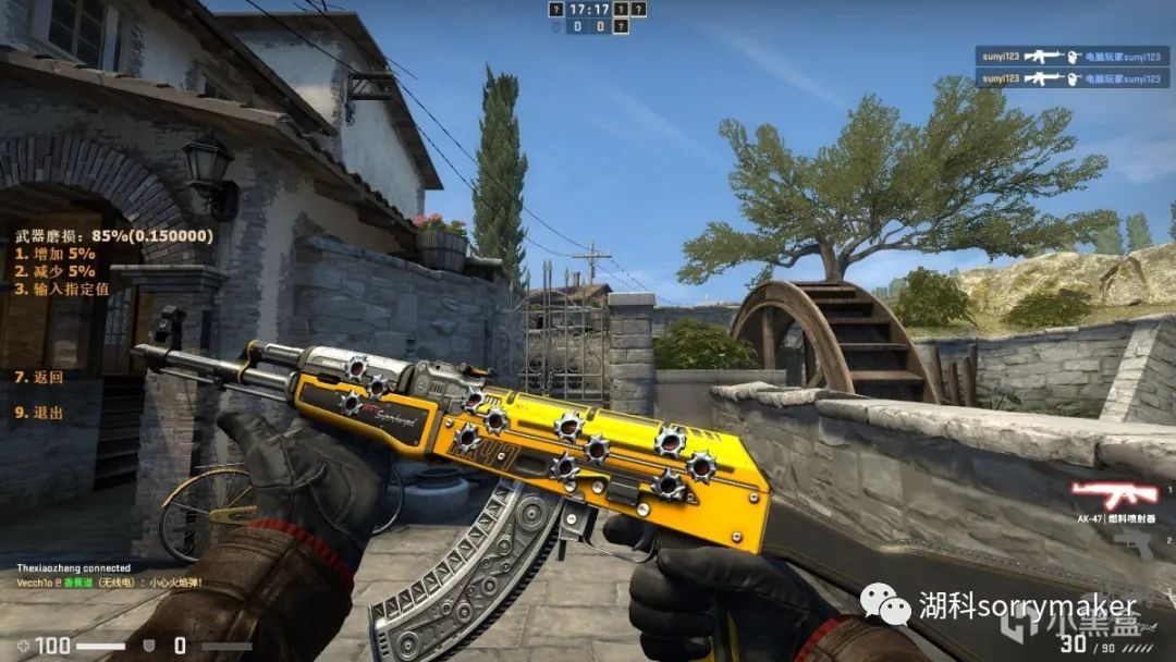 csgo燃料喷射器吃磨损吗(csgo燃料喷射器买什么磨损好)？