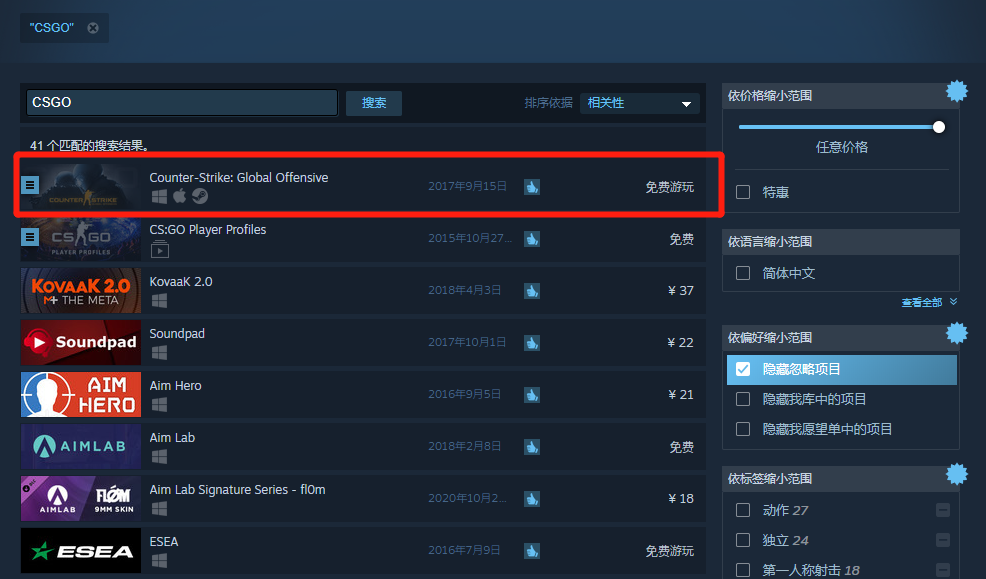 steamcsgo怎么开箱子(steamcsgo在哪里开箱子) steamcsgo怎么开箱子(steamcsgo在哪里开箱子)