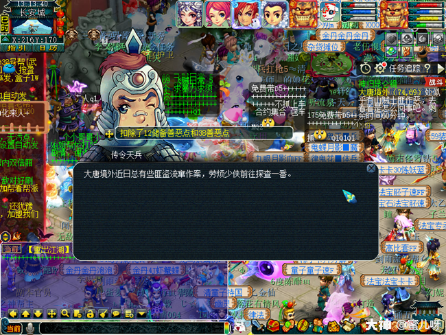 神归昆仑镜攻略(神归昆仑镜3x攻略) 神归昆仑镜攻略(神归昆仑镜3x攻略)