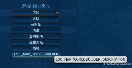 文明6地图编辑器怎么设置出生地,文明6地图编辑器创建的地图如何使用 文明6地图编辑器怎么设置出生地,文明6地图编辑器创建的地图如何使用