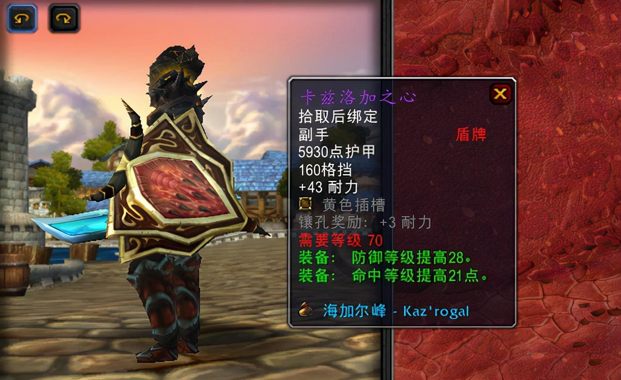 海加尔山副本流程,海加尔山掉落装备一览表 海加尔山副本流程,海加尔山掉落装备一览表