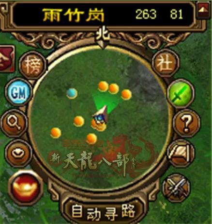 天龙八部地图大全详解