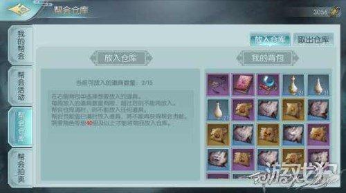 剑侠情缘2单机版完美攻略,剑侠情缘2单机版攻略秘籍