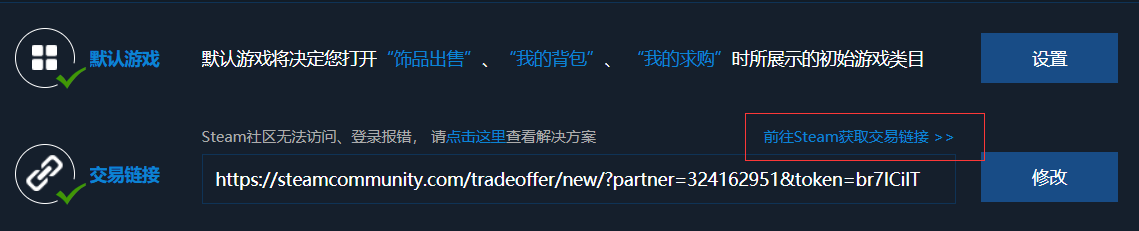 igxe交易平台怎么卖东西，安全吗？