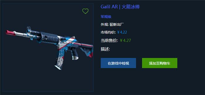 csgo步枪皮肤推荐(csgo步枪皮肤一览表)