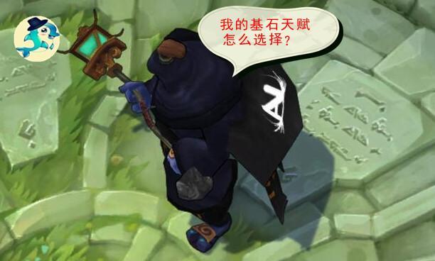 武器大师天赋怎么点2023，武器大师天赋怎么点2022