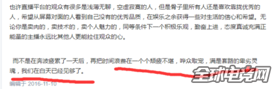中华毅力帝和雪兔为什么分手,中华毅力帝为什么不直播了? 中华毅力帝和雪兔为什么分手,中华毅力帝为什么不直播了?