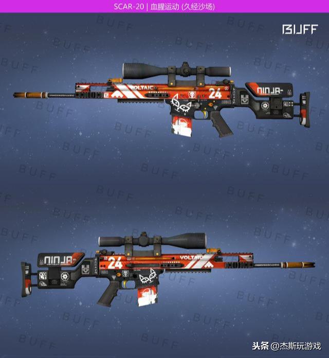 csgo步枪皮肤价格(csgo步枪皮肤哪个性价比高一点)? csgo步枪皮肤价格(csgo步枪皮肤哪个性价比高一点)?