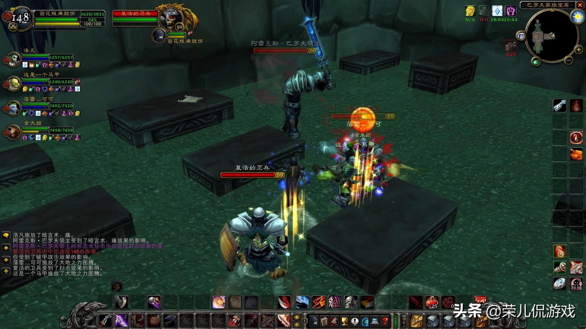 通灵学院地图副本路线图详解