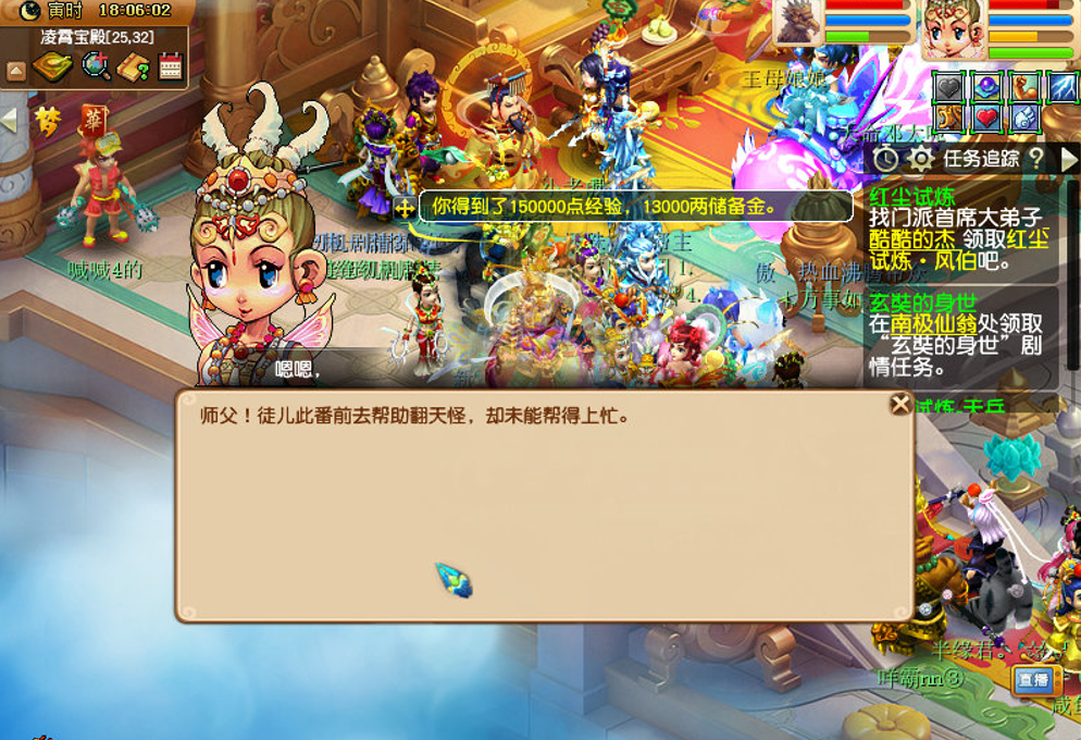 红尘试炼残暴的官差怎么打,梦幻西游红尘试炼怎么卡瑞兽?