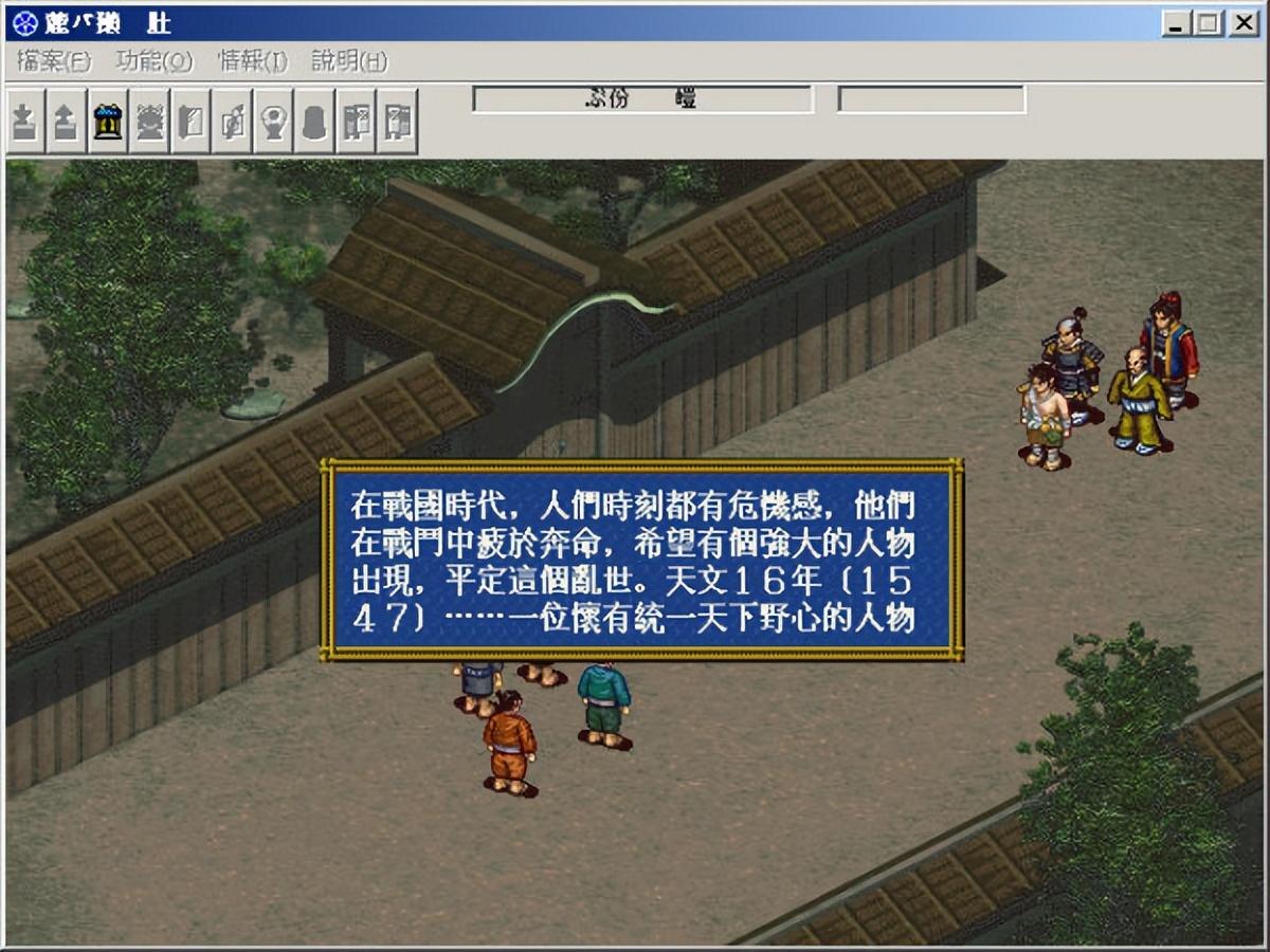 新三国志英杰传全攻略（新三国志英杰传和续三国志英杰传）