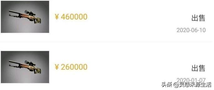 巨龙传说csgo开箱概率高吗,csgo巨龙传说多少钱? 巨龙传说csgo开箱概率高吗,csgo巨龙传说多少钱?